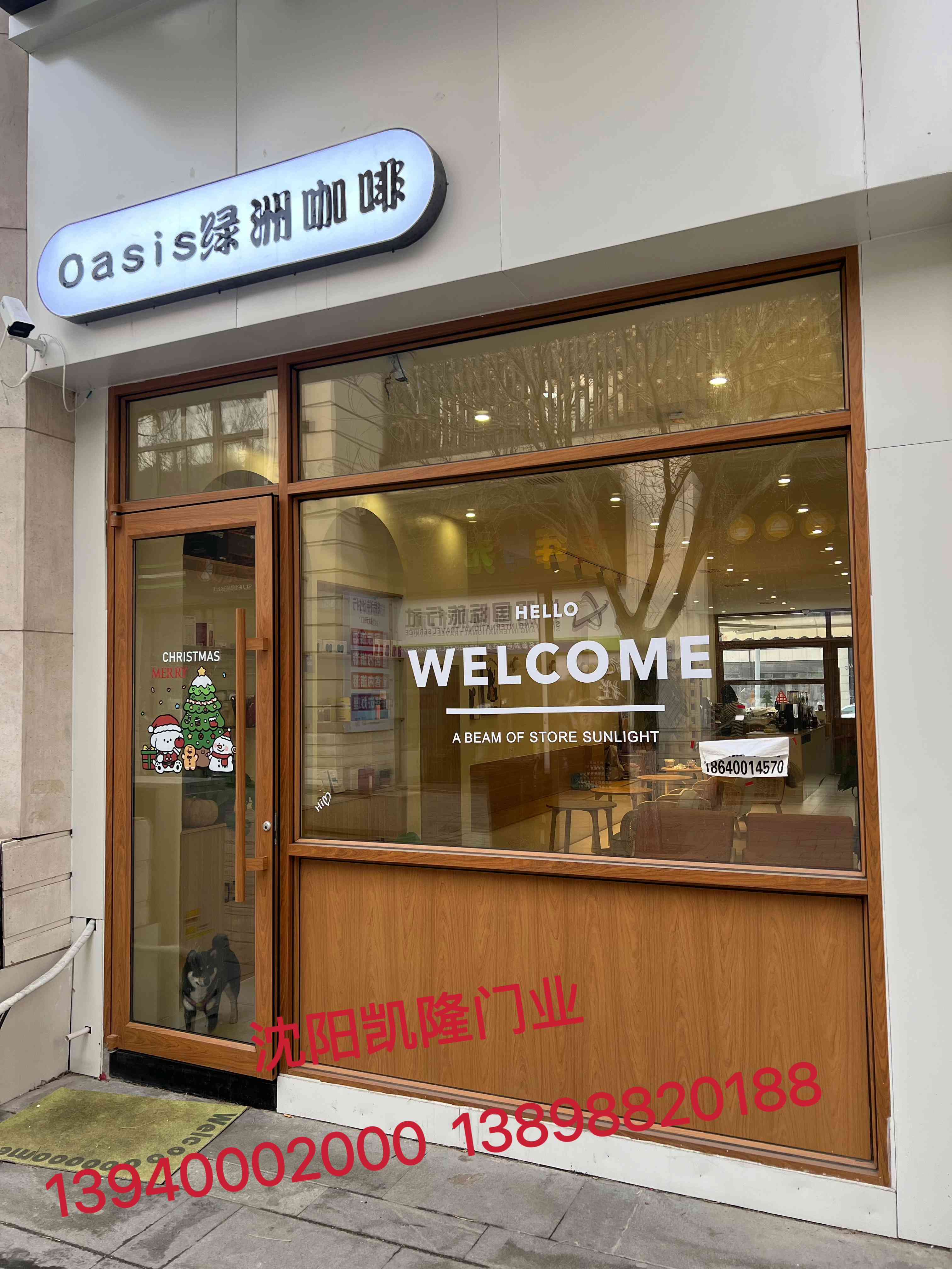 皇姑区木转印办公百叶隔断 - 一站式服务